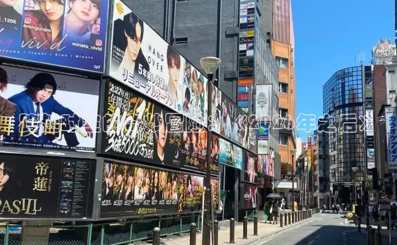 跨越时空的奇妙冒险：《2026年之后》