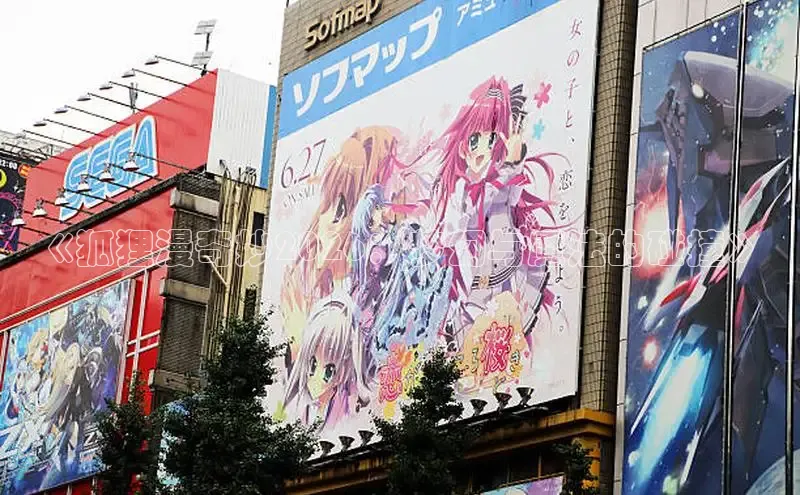 《狐狸漫奇妙2026：梦幻与魔法的碰撞》